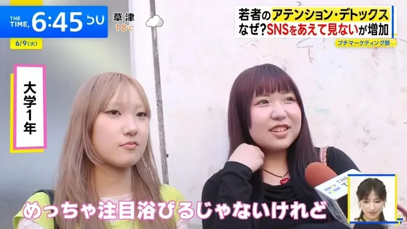 日本年輕人陷入《社群媒體疲勞》轉而尋求傳統娛樂為自己排毒了｜高清图片集
