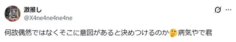 日本網友質疑《寶可夢偷渡黃色笑話》大岩蛇和刺甲貝的組合這麼糟糕嗎？｜高清图片集