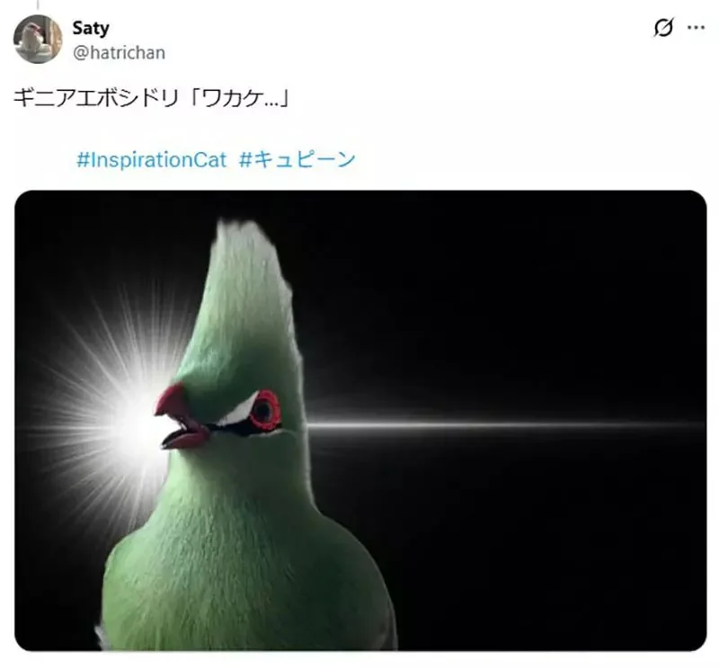 日本網友製作《靈光一閃生成器》大家爭相用各種動物試玩了｜高清图片集