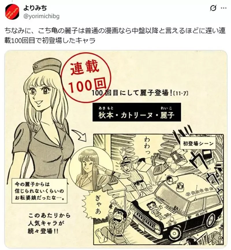 有哪些《動漫作品看板人物》是中期才登場卻擁有足以代表整部作品的高人氣？｜高清图片集