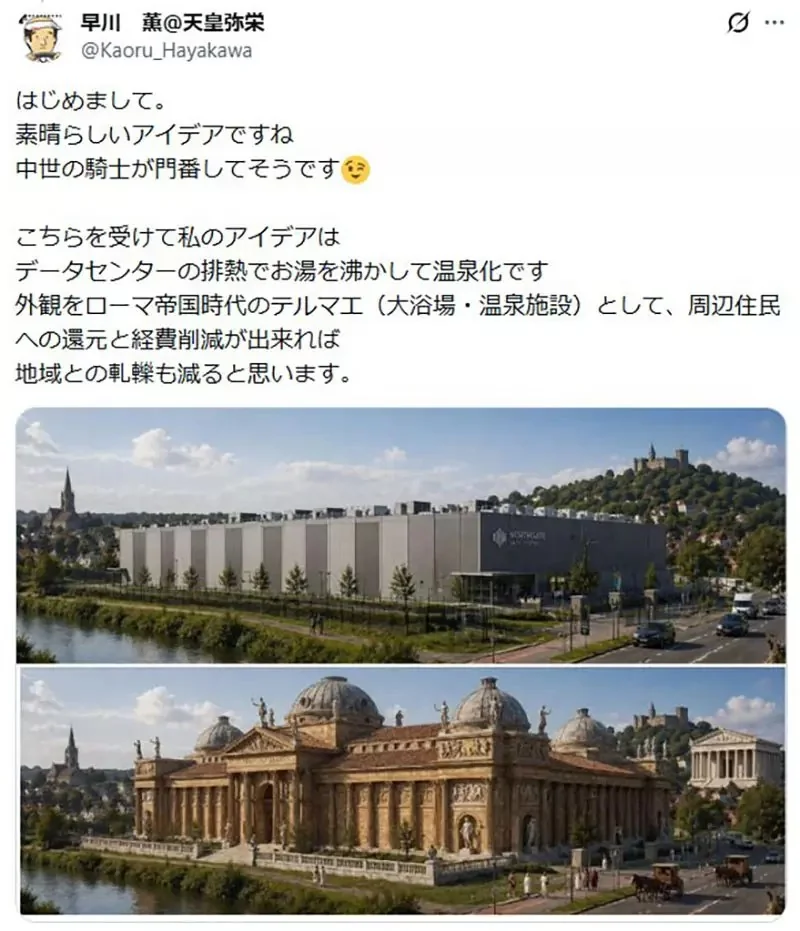 《為什麼反對改資料中心》因為長得太醜嗎？財經專家建議這樣改就搞定了｜高清图片集