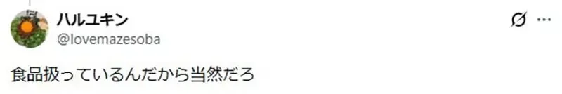 《麵包超人》名犬起司的狗屋會不會離得太遠了？是因為果醬爺爺還沒信任牠？｜高清图片集