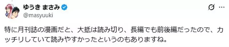 資深漫畫家回憶《少女漫畫稱霸業界的時代》當年因此激勵了許多男性漫畫家｜高清图片集