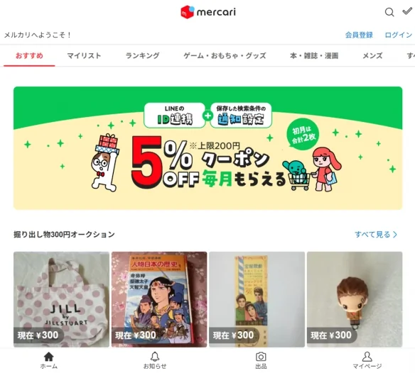 谷价崩盘，蓝锁、小排球、咒回套牢当代年轻人（上）｜高清图片集
