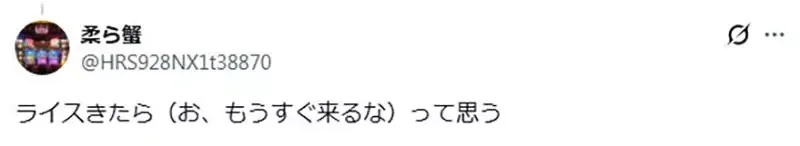 知名編劇抱怨《點拉麵套餐卻先上白飯》引爆日本網友大論戰｜高清图片集