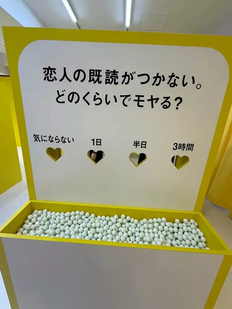 日本話題展覽《問號展》邊看展邊針對各種有趣問題投下神聖的一票｜高清图片集