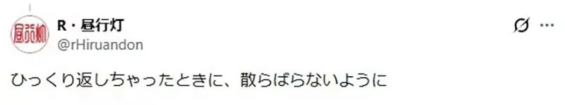 資深網友議論《磁片收納盒的鎖有什麼用》想偷的話整盒拿走不就好了嗎？｜高清图片集