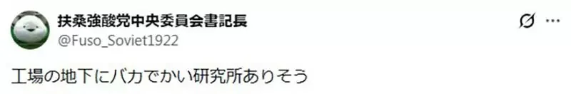 知名模型公仔公司《好微笑》日本網友冷靜想想覺得這個名字超可疑？｜高清图片集