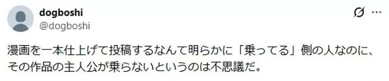 漫畫雜誌總編吐槽很多新人獎主角像是《不搭EVA的碇真嗣》這樣還稱得上是故事嗎？｜高清图片集