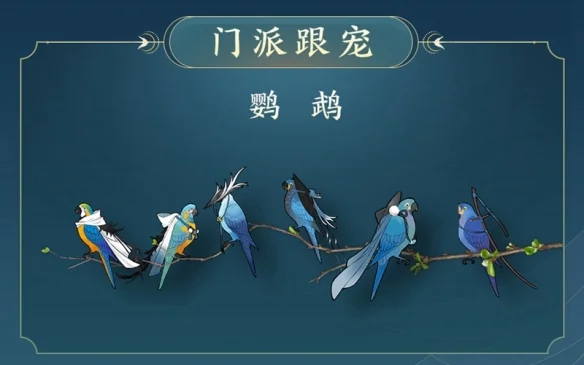 年度资料片“横刀断浪”首曝 《剑网3》十三周年发布会回顾｜高清图片集
