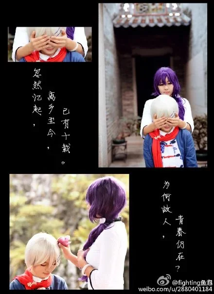 VOCALOID3墨清弦COS写真