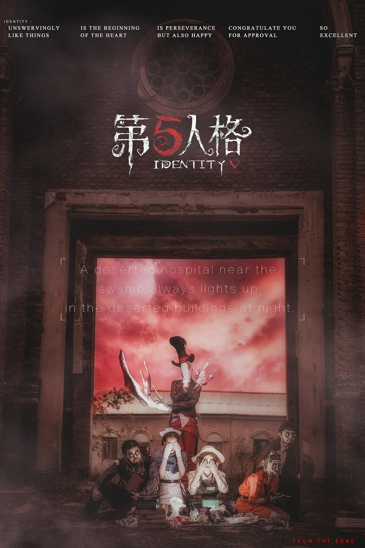 第五人格 园丁COS写真