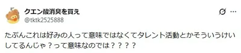 漫畫家說《想要認識畫中這位大姐》被質疑是肉搜路人的變態了｜高清图片集