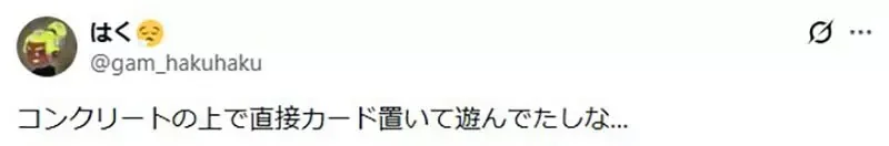 《卡牌遊戲玩家的回憶》以前都是裸卡綁一綁橡皮筋 誰還在用什麼卡套或卡盒？｜高清图片集