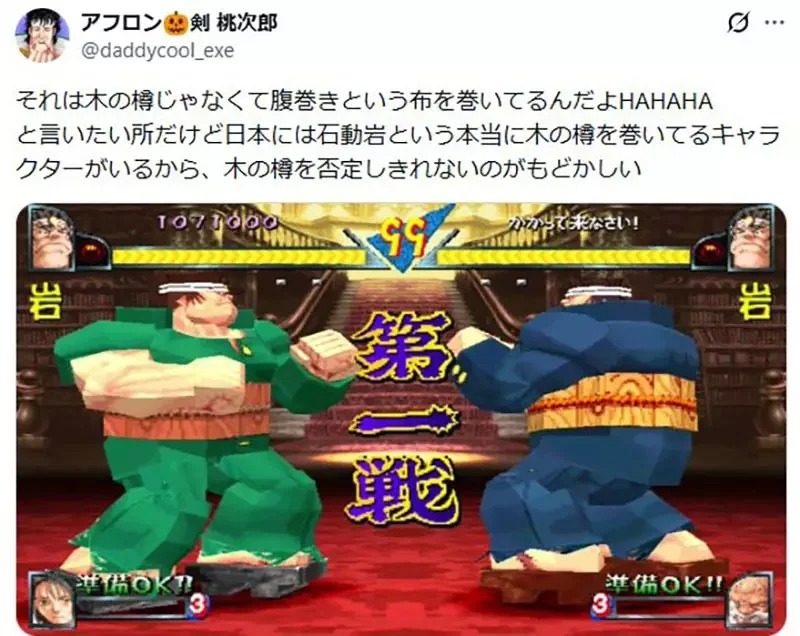 外國網友困惑《動畫大叔為什麼在身上套木桶》其實是日本傳統的保暖神器？｜高清图片集