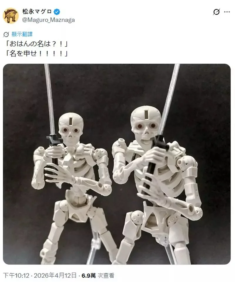 萬代推出過的《30MF卓爾骸骨兵》網上爆紅！因為可動度高可塑性強，目前已經成為網路上最自由的骷髏惹｜高清图片集