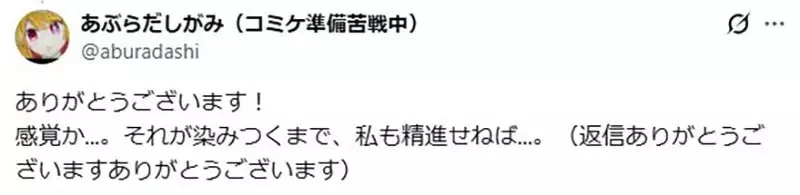 日本網友好奇《我推的孩子》橫槍萌果老師怎麼區分14、16和18歲？答案是簡單又粗暴｜高清图片集