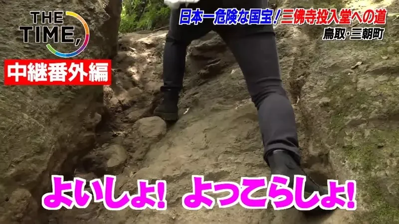 獨旅的缺點就是不能去看《日本最危險國寶》但也是認識新朋友的大好機會？｜高清图片集