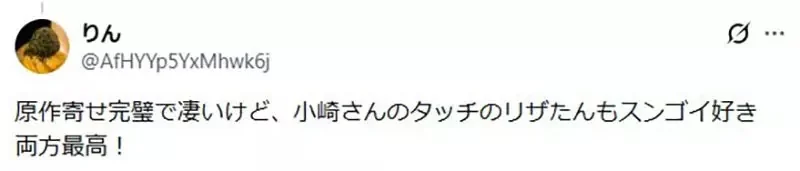 網友畫了《鋼之鍊金術師》的莉莎・霍克愛 大家都來分析他跟荒川弘的畫風究竟差在哪｜高清图片集