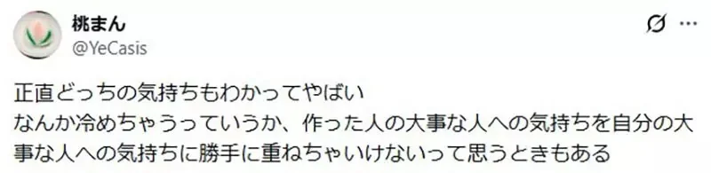創作歌手演唱《為重要的人寫的曲子》卻被吐槽何必拿出來唱給大家聽？｜高清图片集