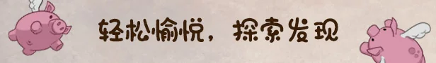 寓言之地 Fabledom 官方中文 解压即撸｜高清图片集