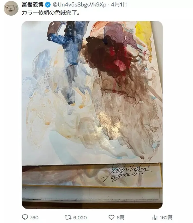 冨樫義博在網上分享《獵人》最新進度 也許不久之後休刊模式就會更改成復刊模式囉｜高清图片集