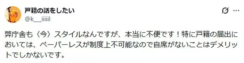 《日本公所大改造》區長大讚改造過後好棒棒 很多人卻覺得之前明明比較好？｜高清图片集