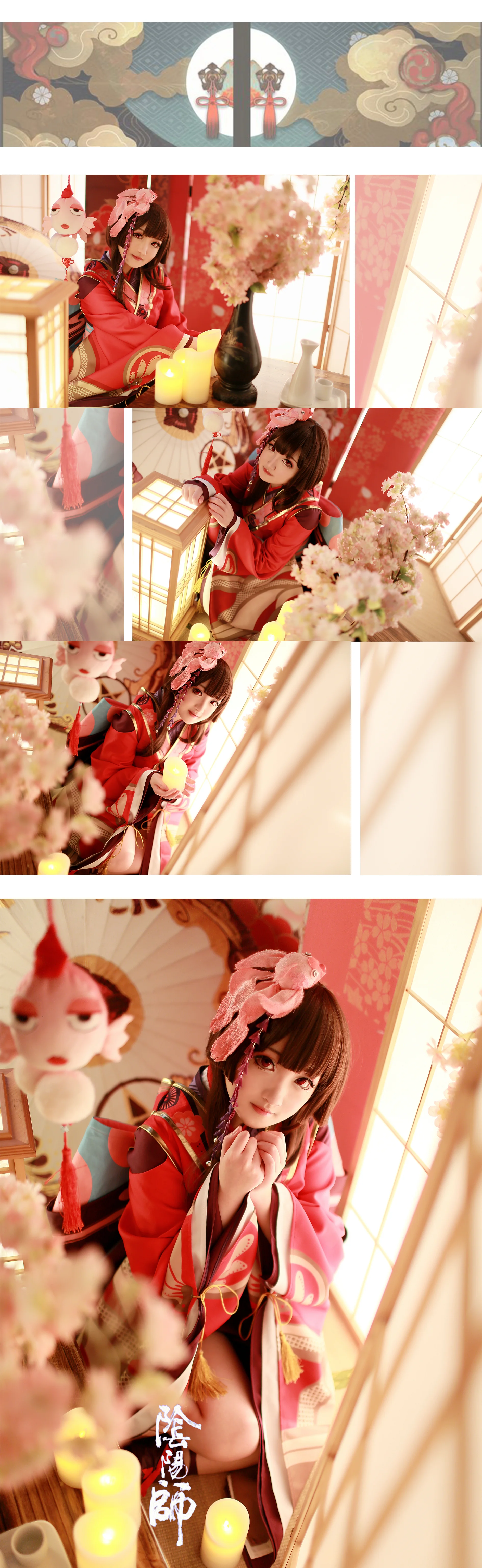 阴阳师 神乐COS写真，喜欢吗？