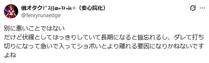 漫畫迷議論《進擊的巨人》地下室之謎放了那麼久算是拖戲嗎？｜高清图片集