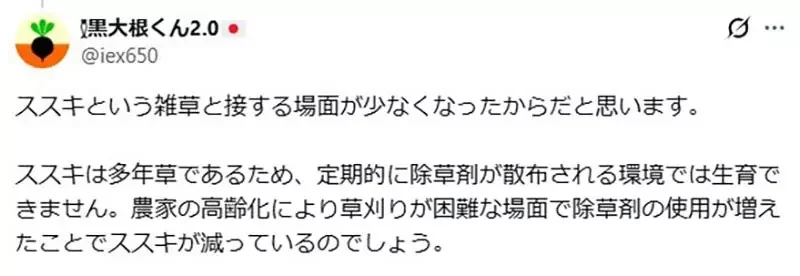 《鎌鼬消失了》曾經是盛行日本的妖怪 最近卻沒聽說有人被牠割傷了？｜高清图片集