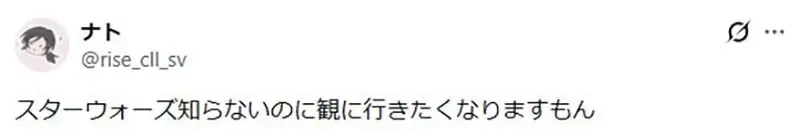 《曼達洛人與古古》釋出古古吃壽司宣傳片 日本網友驚呼偏好都被迪士尼摸透了｜高清图片集