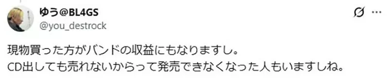 在這個大串流時代《為什麼還要買CD》因為不用怕喜歡的歌手被逮捕？｜高清图片集