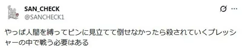《以保齡球為主題的作品》為什麼這麼少？是受限於規則還是其他原因呢？｜高清图片集