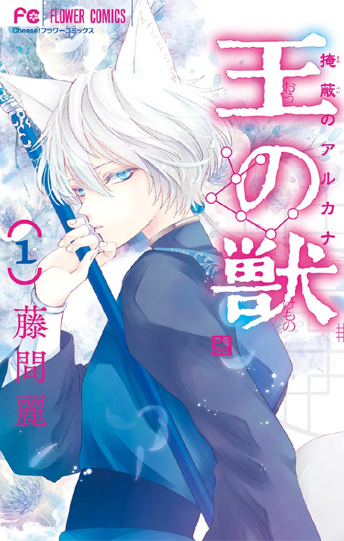 第68回小学馆漫画奖 最终13部候补作品名单公开！｜高清图片集