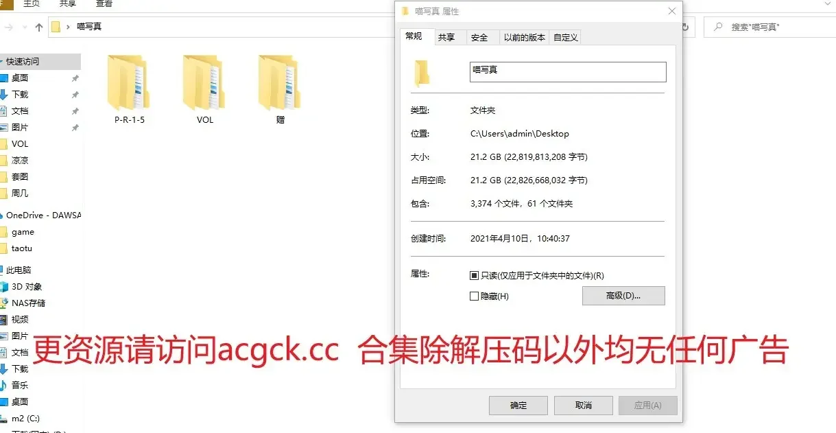 喵写真-萝莉控全系列42套图包合集下载
