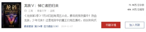 《龙族》动画再启，青春未竟，是谁埋葬了结尾？｜高清图片集