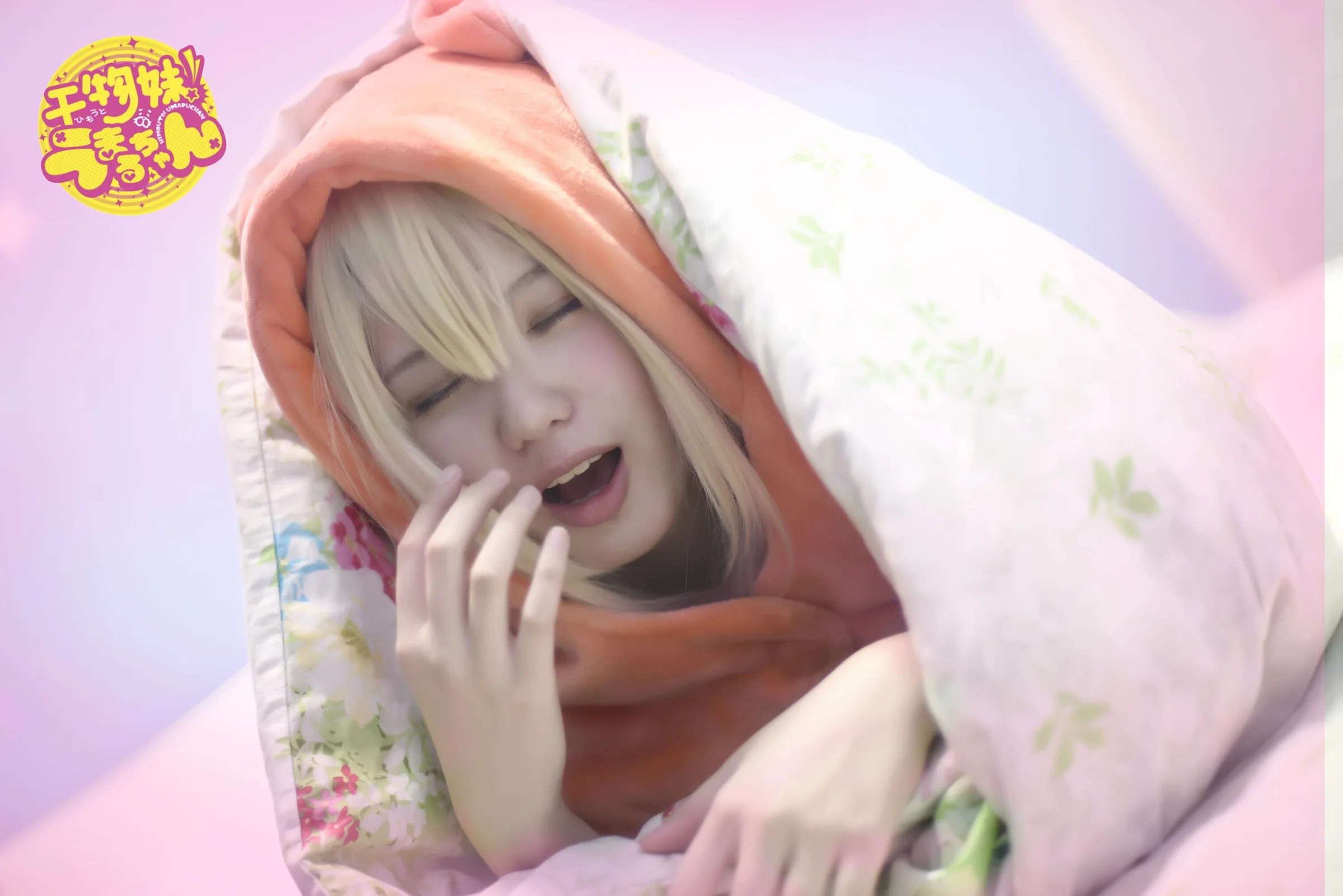 干物妹小埋小埋和哥哥COS写真