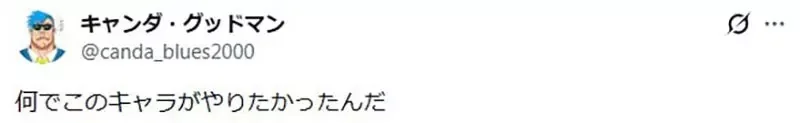 《獵人冷知識》還記得爬下陷阱塔的86號考生嗎？舊版動畫是冨樫義博配音的｜高清图片集