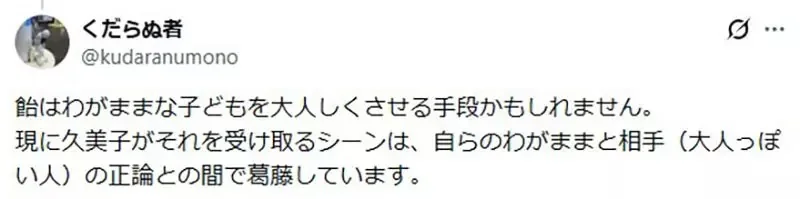 外國宅宅不懂《日本人為什麼愛送別人糖果》日本網友提出各種解釋了……｜高清图片集