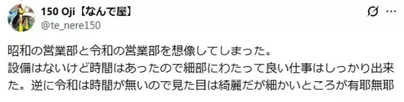 《漫畫家岡本倫》生平第一次看初代鋼彈 驚覺吐槽點竟然比GQuuuuuuX還要少100倍｜高清图片集