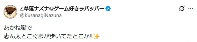 書迷好奇《東京這間二手書店》為什麼這麼多人愛拍照？原來曾在超多作品登場過｜高清图片集