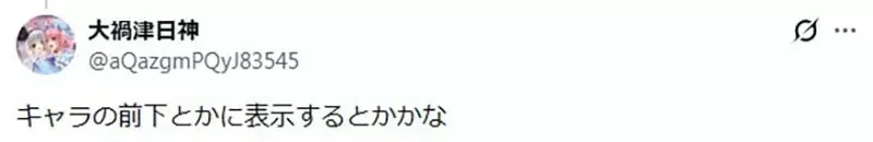 《看不懂的新手教學》是玩家本身的問題嗎？還是這個教學介面需要改善呢？｜高清图片集