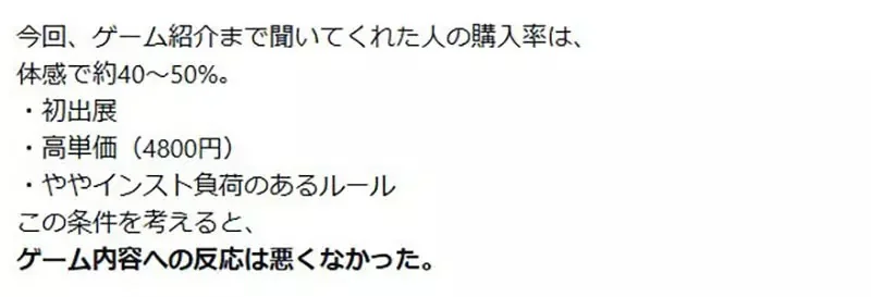 《桌遊設計師的反省》作品銷售不如預期 因為ＡＩ插畫引發消費者反感？｜高清图片集