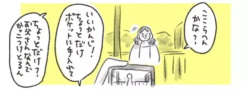 日本插畫家調查《亡父的神祕照片》網友的推理讓她爆哭了｜高清图片集