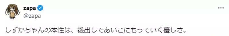 《从猜拳看大雄与静香的本性》面对哆啦A梦出剪刀的大雄很善良 反观出布的静香很鬼畜？｜高清图片集