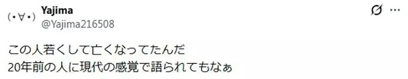 日本網友議論《知名畫家石田徹也》這幅畫稱不稱得上是現代社會的諷刺呢？｜高清图片集
