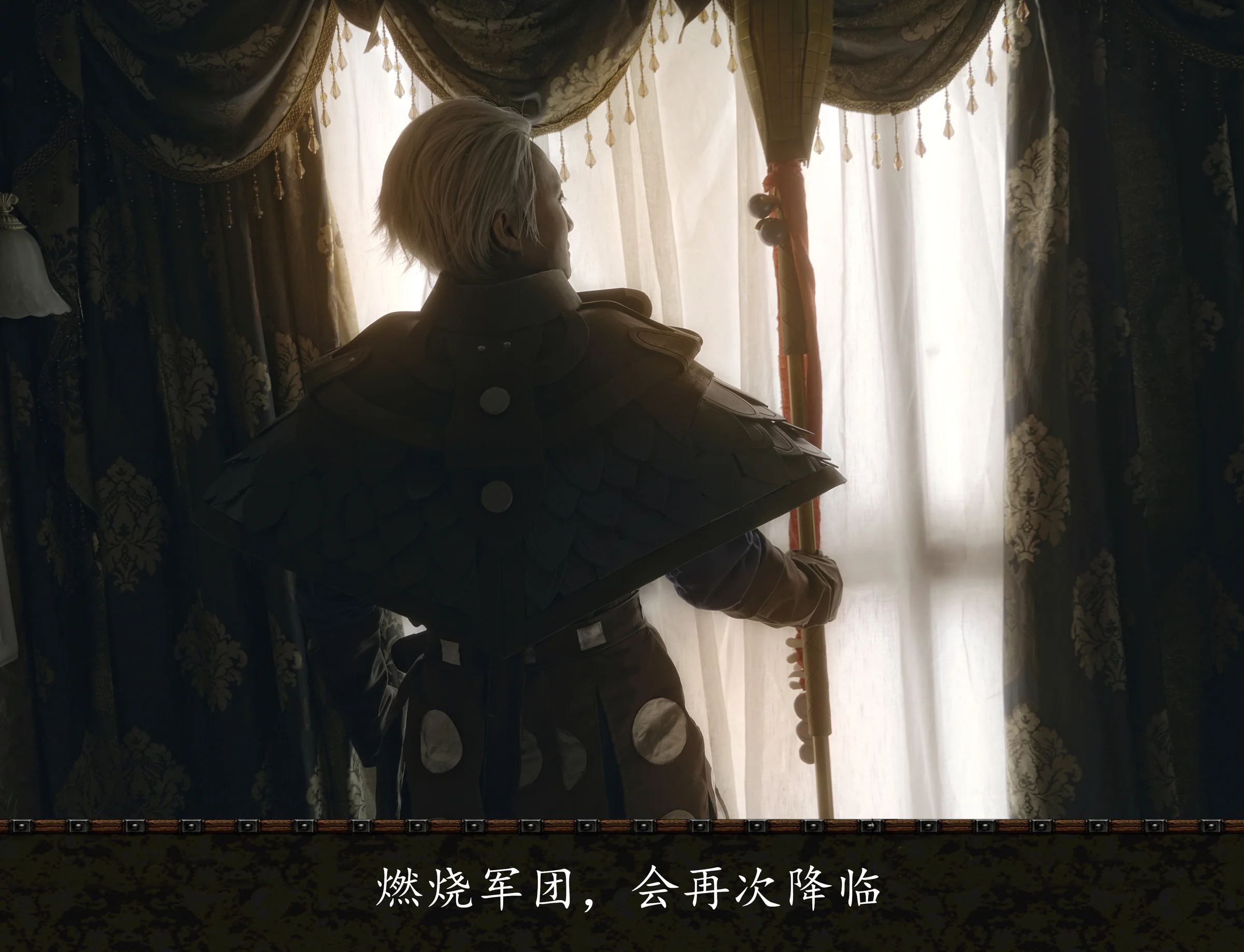 魔兽世界卡德加COS写真