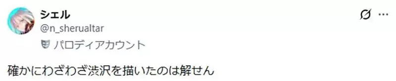 《北斗之拳重製版》網友吐槽怎麼出現最近的新鈔 世界不是199X年就毀滅了嗎？｜高清图片集