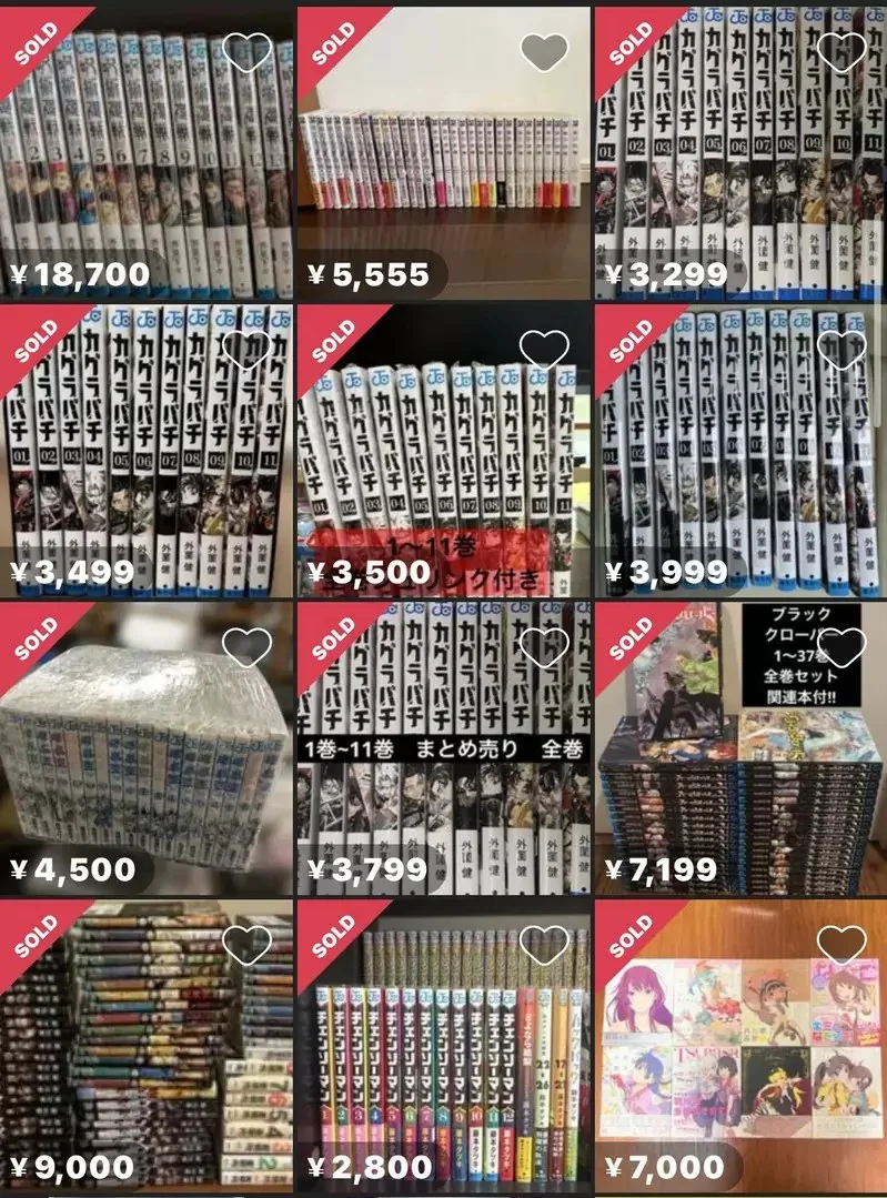 日本出版社促銷《買漫畫送插畫小卡》引爆黃牛狂搶書店宛如颱風過境｜高清图片集