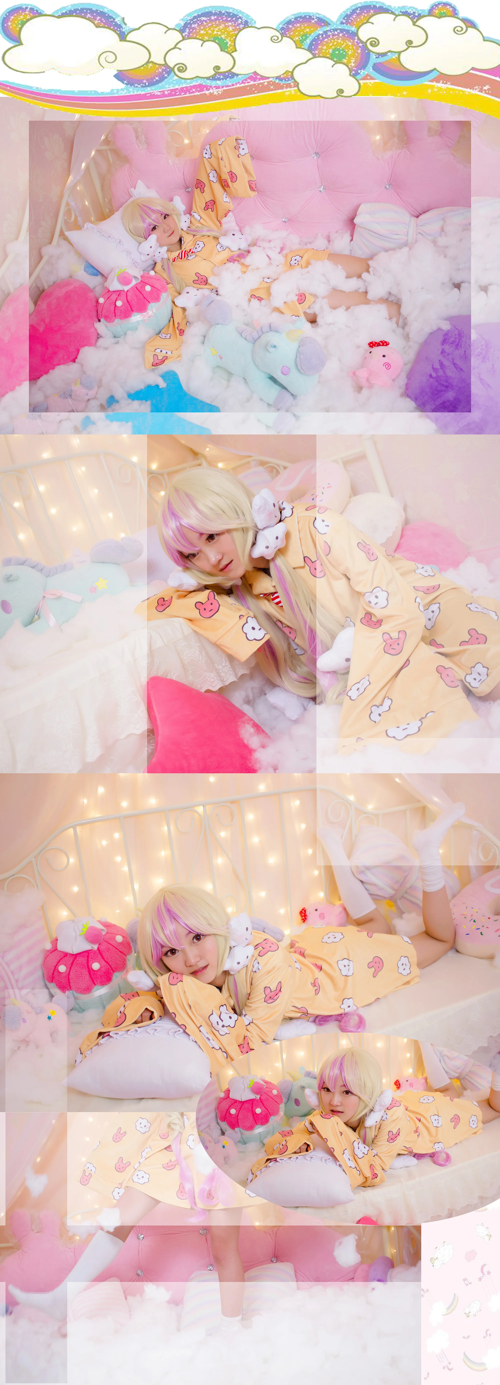 魔法少女育成计划 眠眠COS写真